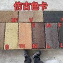 许昌仿古石 老石板 做旧石