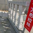 许昌芝麻白阳台栏杆