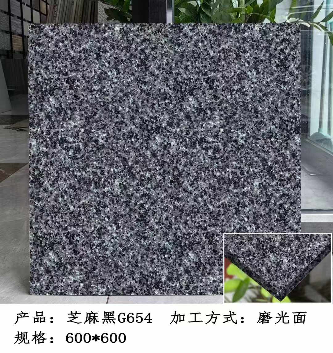 许昌芝麻黑 地铺石 干挂