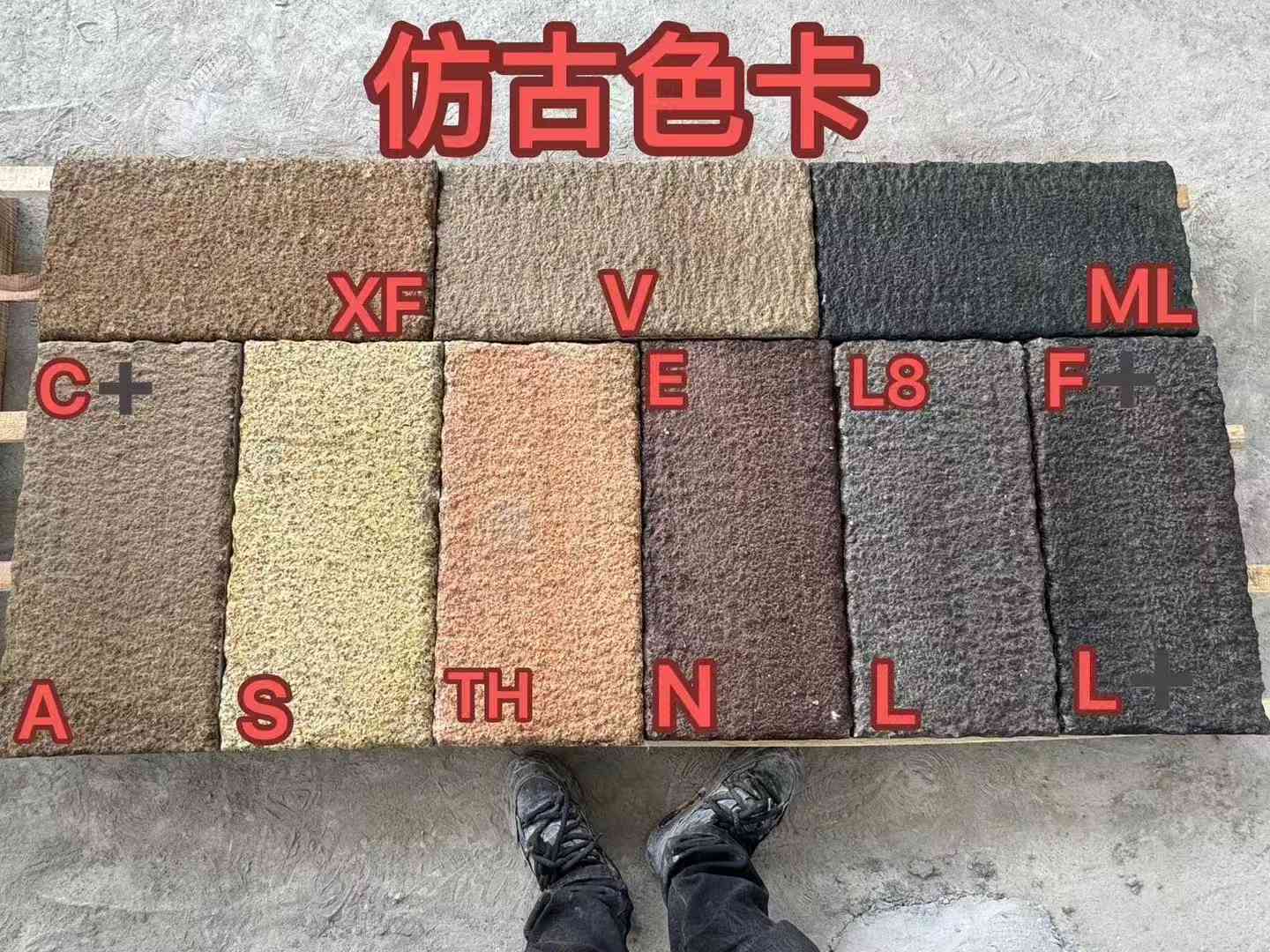 许昌仿古石 老石板 做旧石